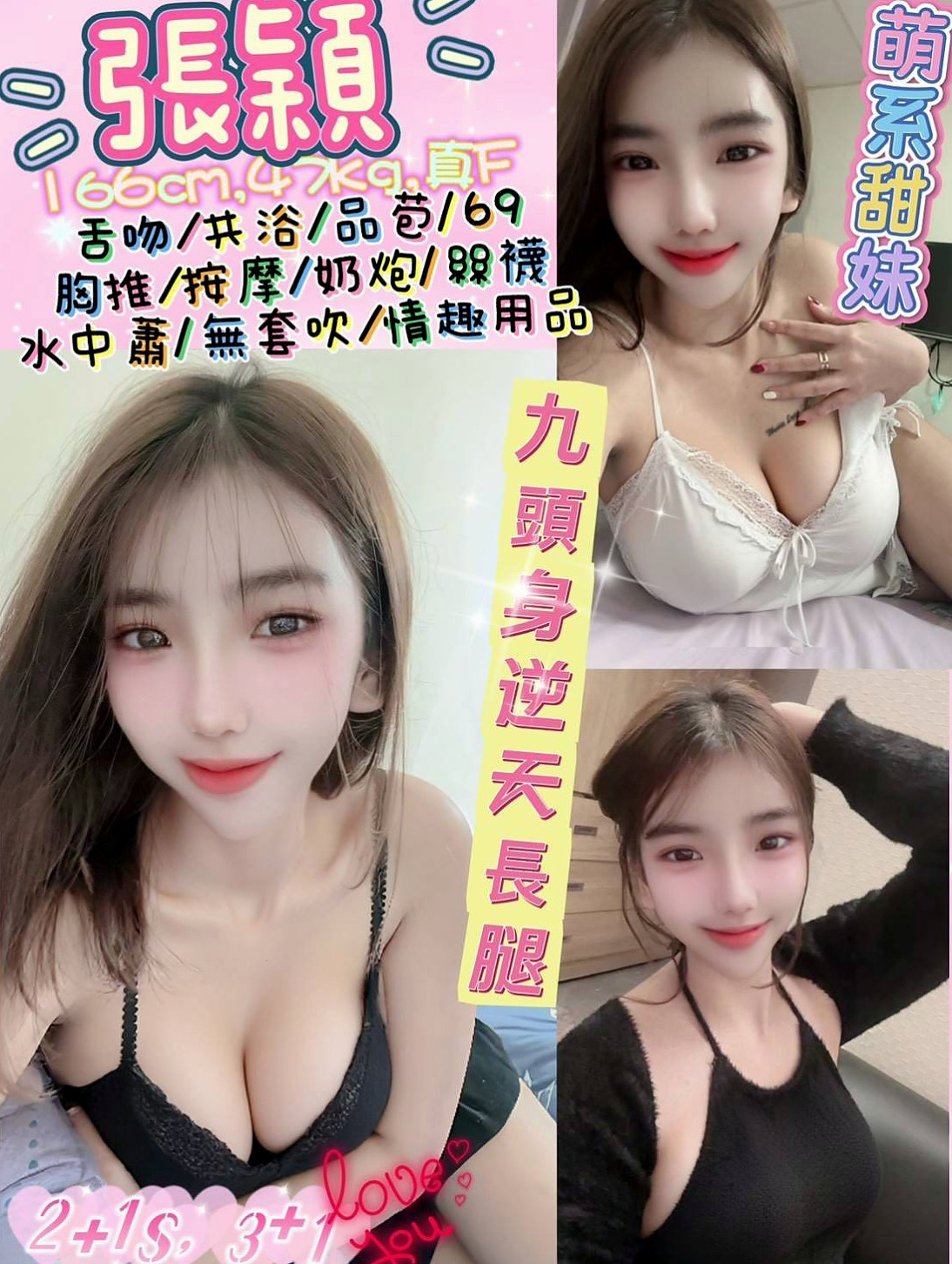 慧慧♦林口外約茶♦插花店老闆娘♦身高165cm♦體重47kg♦胸圍D罩杯♦年齡24歲♦依然保持的很好剛跟老公離婚正是如饑如渴   敢玩 #無線尺度 風韻猶存 身材未走形